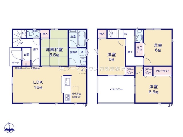 【1号棟】図面と異なる場合は現況を優先