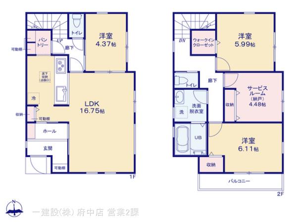 リーブルガーデン府中市小柳町第７の見取り図