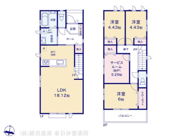 ハートフルタウン(春)春日井市高山町2期の見取り図