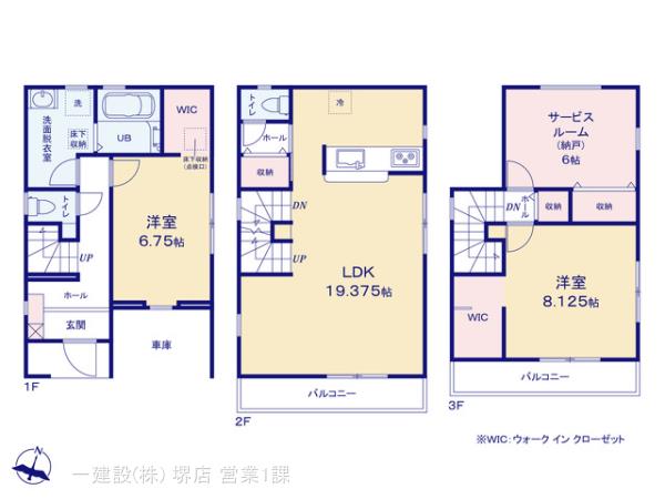 リーブルガーデン中区八田西町３丁の見取り図