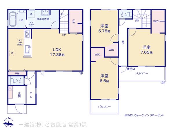 リーブルガーデン緑区大高町字一番割の見取り図