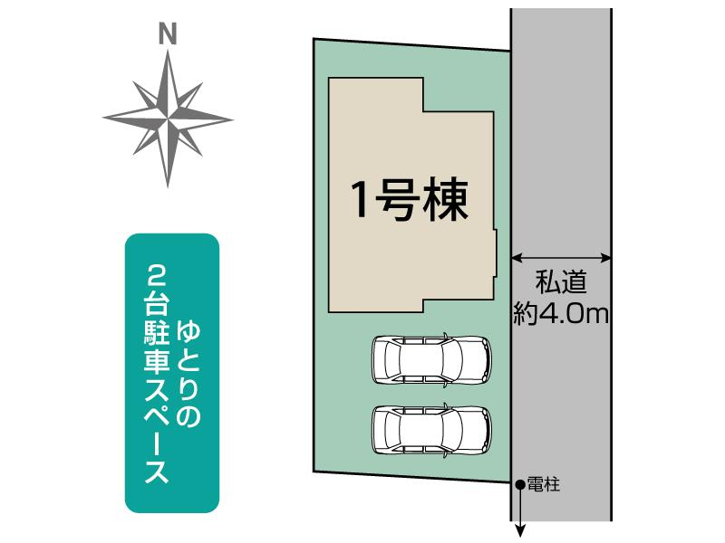 西東京市泉町3丁目1棟 区画図