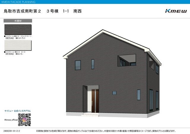 ・交付の対象となるには諸条件があります・交付申請には期限があります・交付申請書類は申請期限内に受理される必要があります・予算状況により期限前に締め切られる場合があります
