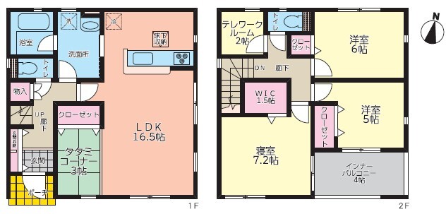 現況と異なる場合は現況を優先と致します