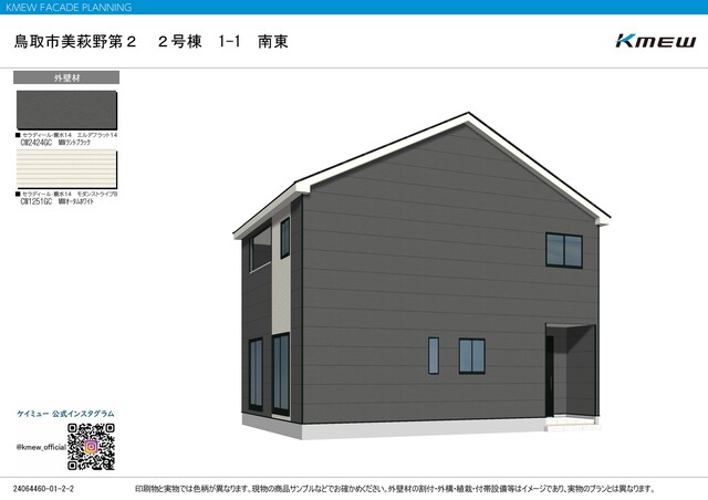 ・交付の対象となるには諸条件があります・交付申請には期限があります・交付申請書類は申請期限内に受理される必要があります・予算状況により期限前に締め切られる場合があります
