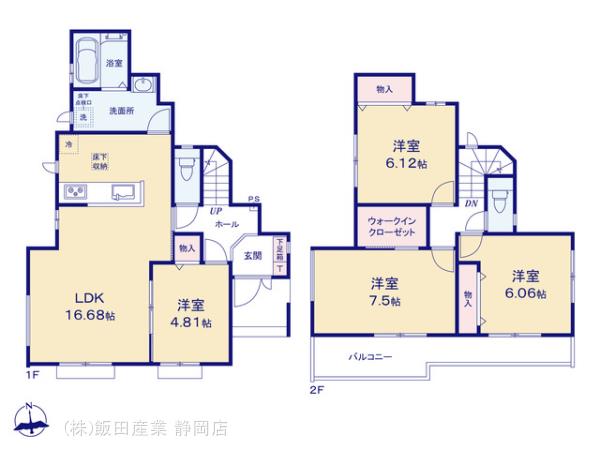 ハートフルタウン葵区籠上3期の見取り図