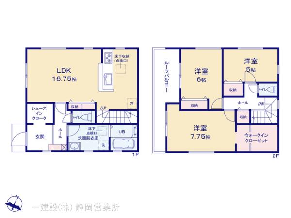 リーブルガーデン葵区瀬名中央1丁目の見取り図