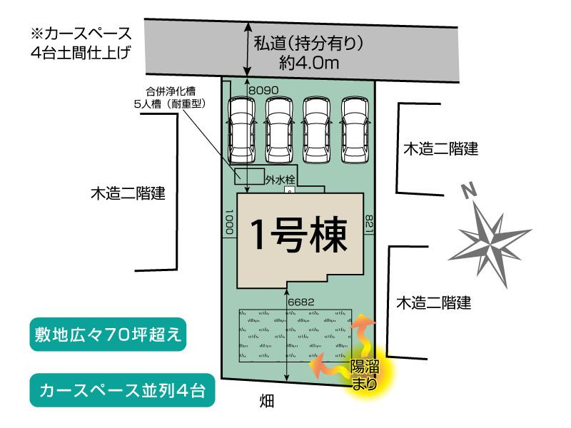 桶川市小針領家1棟 区画図