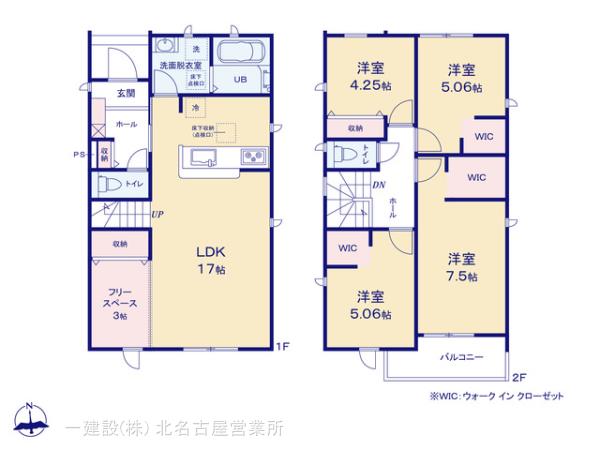 リーブルガーデン岩倉市川井町第二の見取り図