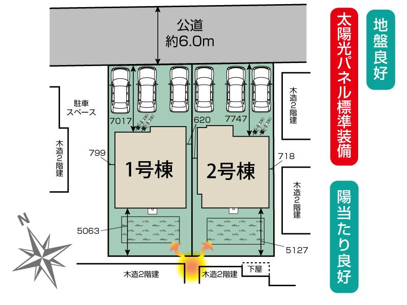 加須市花崎2丁目2棟 区画図