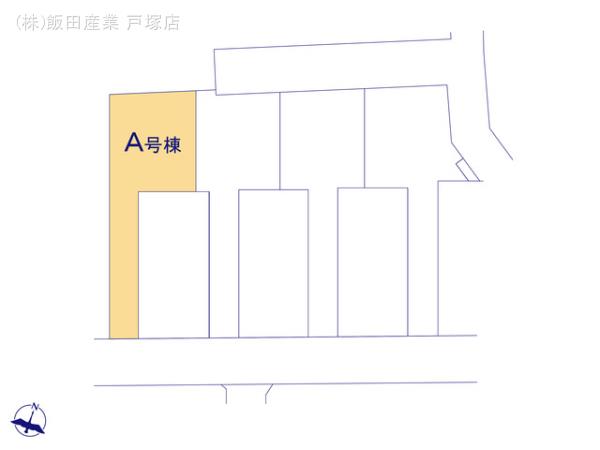 A号棟