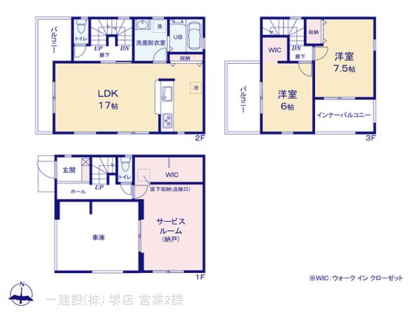 リーブルガーデン八尾市長池町4丁目3期の見取り図