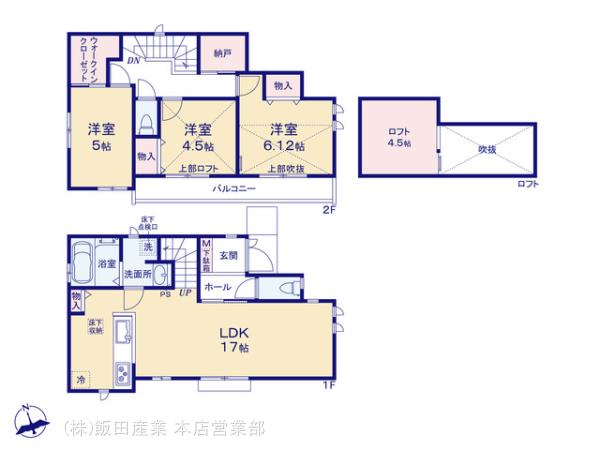 A号棟間取り図