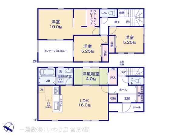 リーブルガーデン内郷宮町1期の見取り図