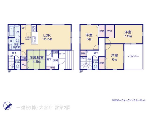 リーブルガーデン岩槻区西原台　１期の見取り図