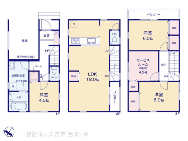 リーブルガーデン上尾市西宮下第3の見取り図