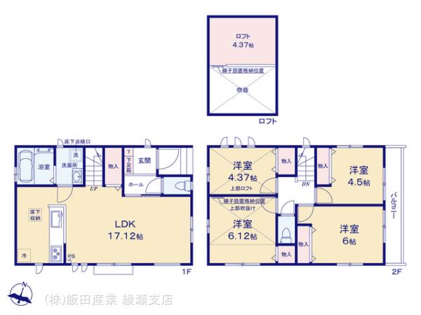 ハートフルタウン八潮市南後谷の見取り図