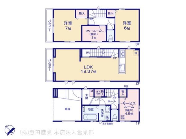 ハートフルタウン法人武蔵浦和の見取り図