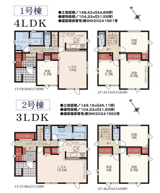 グラファーレ4151札幌市中央２期２棟の見取り図