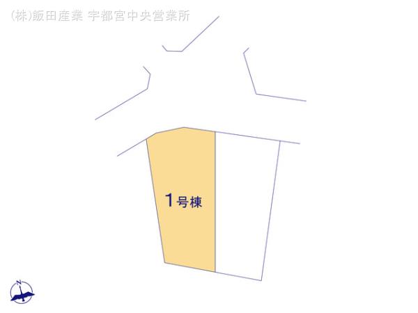 ハートフルタウン(中)下野市小金井4期の見取り図