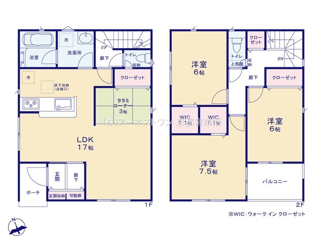 【1号棟】図面と異なる場合は現況を優先