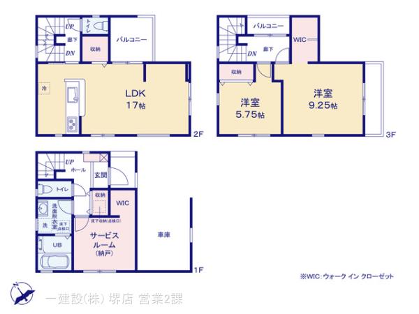 リーブルガーデン尼崎杭瀬北新町の見取り図
