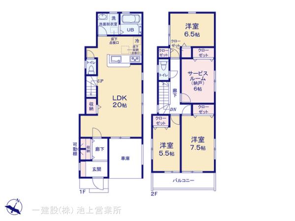 リーブルガーデン初山２丁目の見取り図