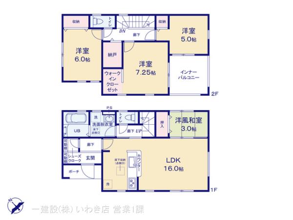 リーブルガーデン植田町根小屋第２の見取り図