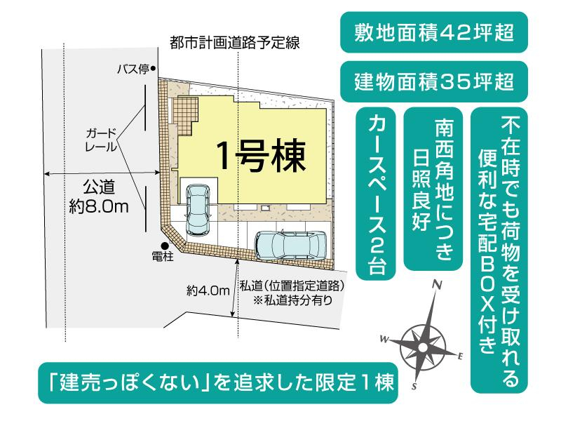 ブルーミングガーデン相模原市南区南台六丁目１棟の見取り図