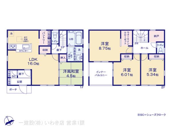 リーブルガーデン渡辺町第２の見取り図