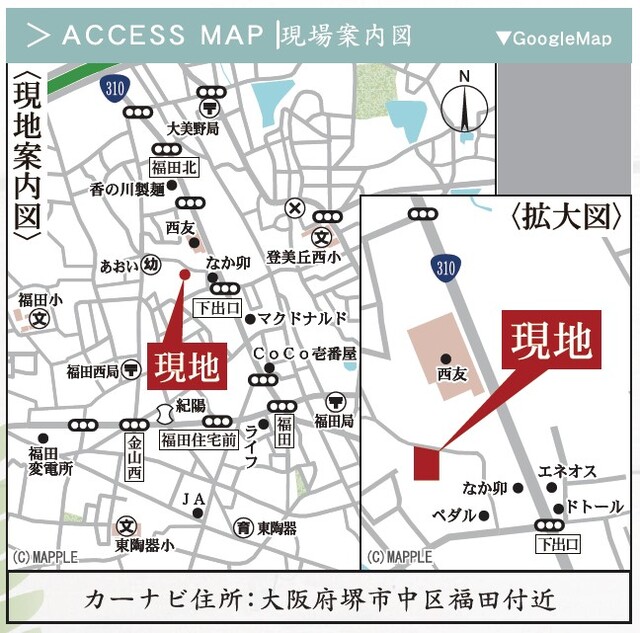 リナージュ堺市中区福田２３－１期の見取り図