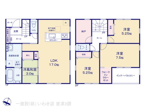 リーブルガーデン平中平窪２期の見取り図