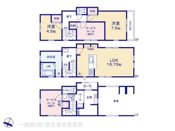 リーブルガーデン新座市大和田５丁目の見取り図