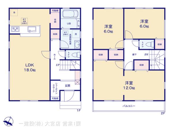 リーブルガーデン上尾市原市第７の見取り図