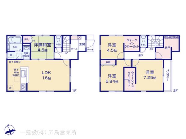 リーブルガーデン呉市広多賀谷１丁目の見取り図