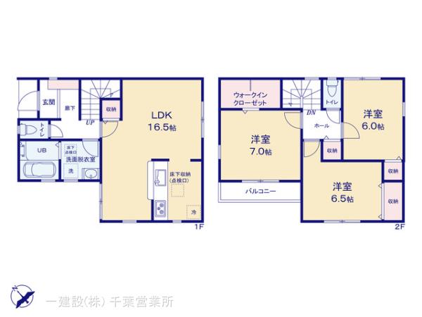 リーブルガーデン磯辺２丁目第２の見取り図