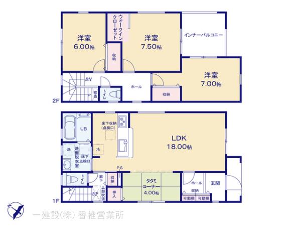 リーブルガーデン西区拾六町の見取り図