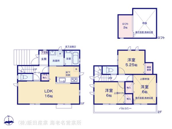 ハートフルタウン藤沢市高倉2424番の見取り図