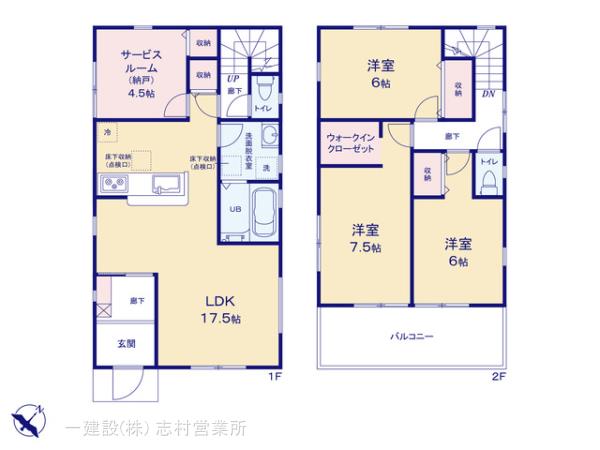 リーブルガーデン上尾東町の見取り図