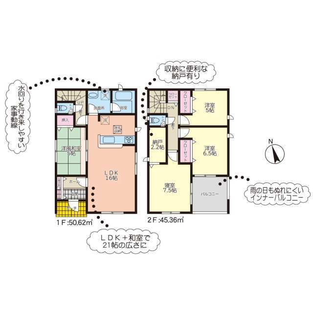 クレイドルガーデン熊本市東区桜木 第4の見取り図