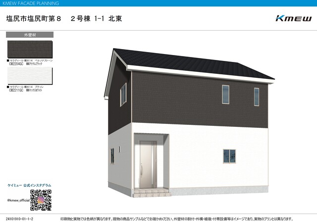 クレイドルガーデン塩尻市塩尻町 第8の外観②