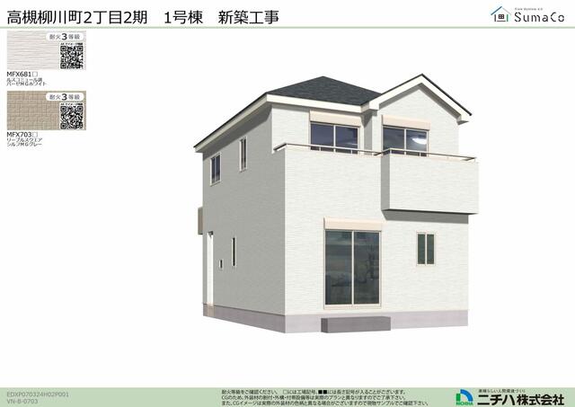 ハートフルタウン(高槻)高槻柳川町2丁目2期の外観②