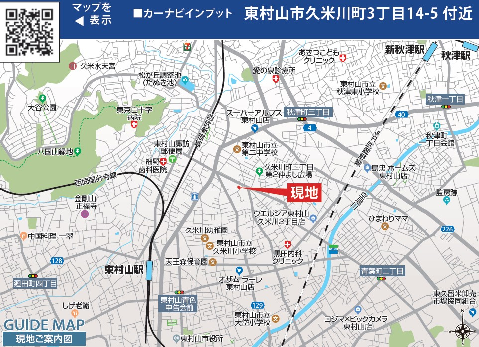 ブルーミングガーデン東村山市久米川町３丁目４棟 ｜東京都東村山市 の新築一戸建て【すまいーだ】