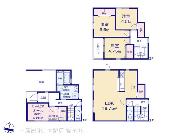 リーブルガーデン摂津市三島の見取り図