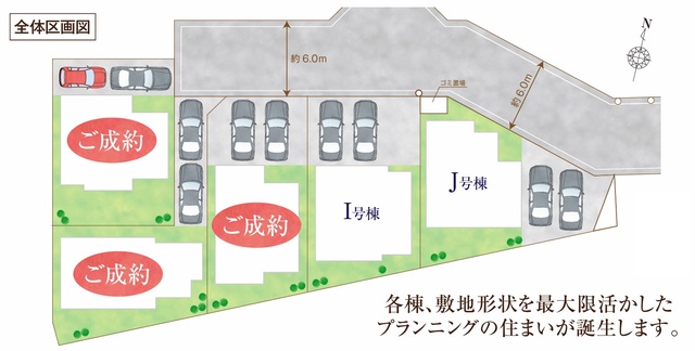 ハートフルタウン清瀬市中里の見取り図