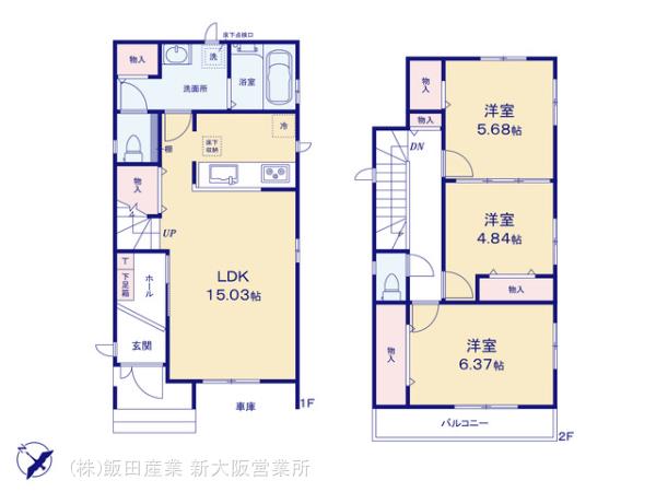 ハートフルタウン(新大阪)神戸垂水区神和台1丁目の見取り図