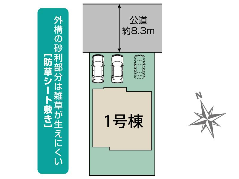 ブルーミングガーデン土浦市乙戸南２丁目３期１棟の見取り図