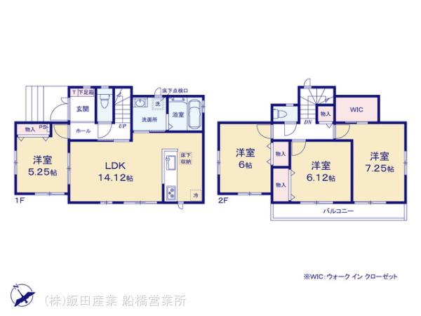 ハートフルタウン八千代市八千代台北8丁目の見取り図