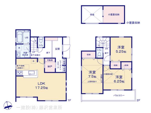 リーブルガーデン藤沢市辻堂太平台１丁目の見取り図