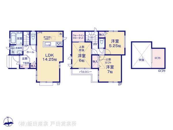 ハートフルタウン川口市前川の見取り図